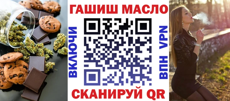 Cannafood марихуана  это Telegram  Алапаевск 