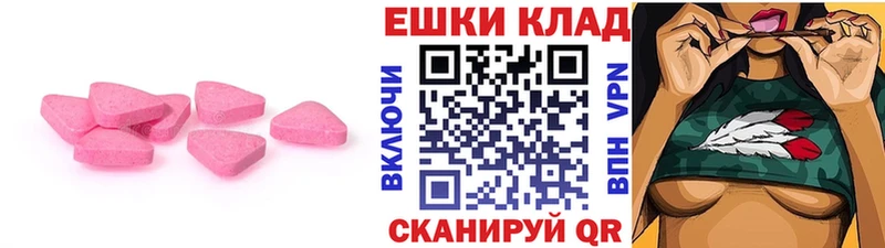 продажа наркотиков  Алапаевск  Ecstasy 300 mg 