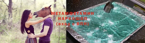 ПСИЛОЦИБИНОВЫЕ ГРИБЫ Абинск