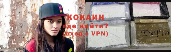 героин Абдулино