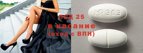 гашишное масло Абаза