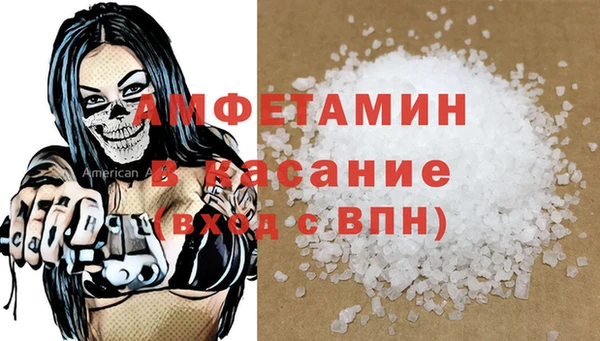 ПСИЛОЦИБИНОВЫЕ ГРИБЫ Абинск
