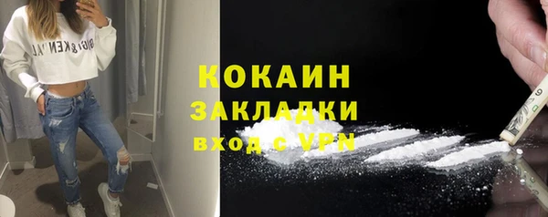 героин Абдулино
