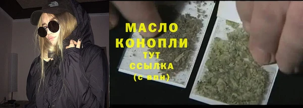 гашишное масло Абаза
