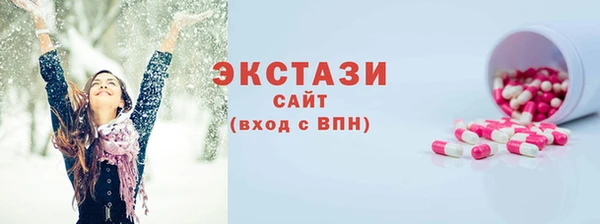 гашишное масло Абаза