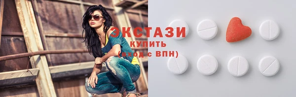 гашишное масло Абаза