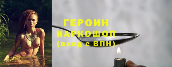 гашишное масло Абаза