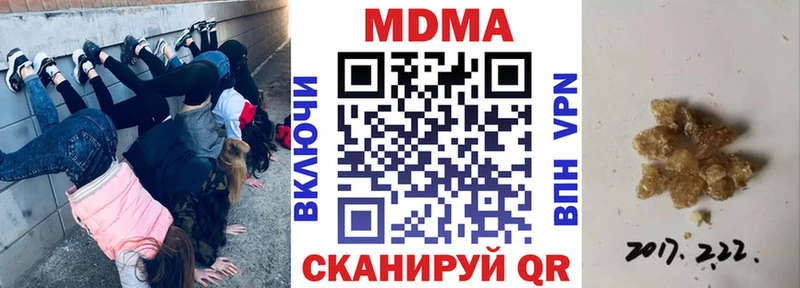 МДМА кристаллы Алапаевск