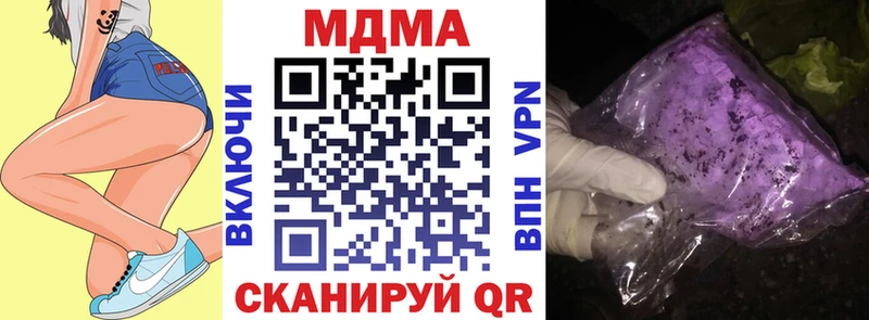 где найти   kraken рабочий сайт  МДМА crystal  Алапаевск 